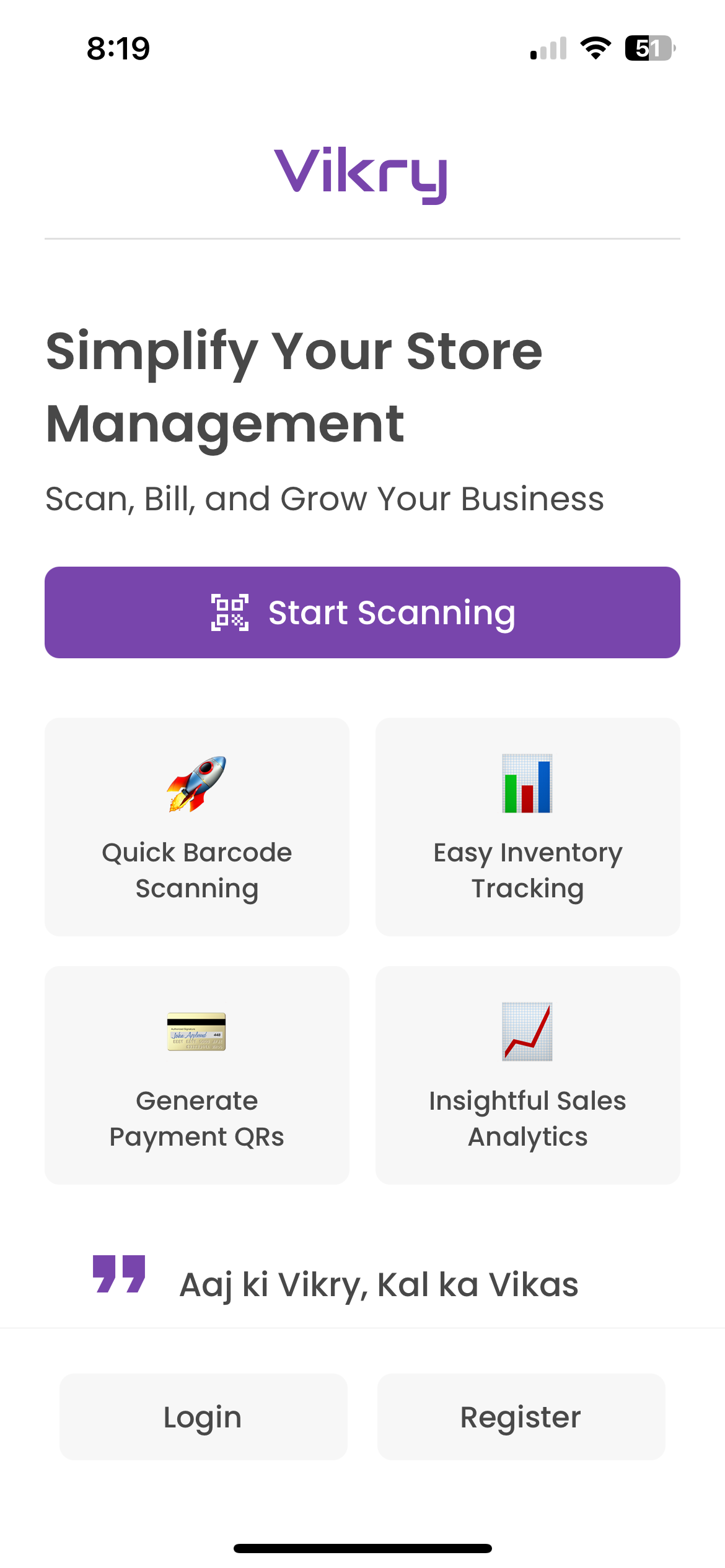 Inventory Management